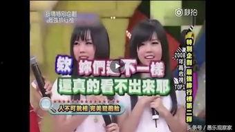 娱乐爆料八姐妹是谁啊,她们背后的故事与友谊 第3张 娱乐爆料八姐妹是谁啊,她们背后的故事与友谊 第3张