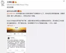 鹏程爆料王老大视频播放,精彩瞬间回顾 第1张 鹏程爆料王老大视频播放,精彩瞬间回顾 第1张