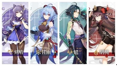 在哪里搜原神爆料人物视频,探寻爆料人物视频的搜索秘籍 第2张 在哪里搜原神爆料人物视频,探寻爆料人物视频的搜索秘籍 第2张