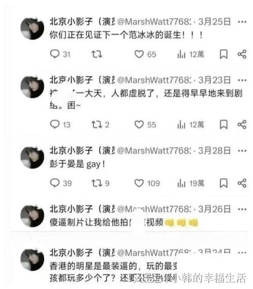 小姐姐爆料娱乐圈视频,小姐姐揭秘幕后真相  第1张