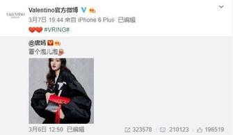 郝振东最新爆料,揭秘事件背后惊人真相 第1张 郝振东最新爆料,揭秘事件背后惊人真相 第1张