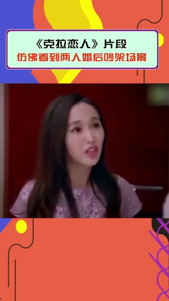 罗晋唐嫣保姆爆料视频 第2张 罗晋唐嫣保姆爆料视频 第2张