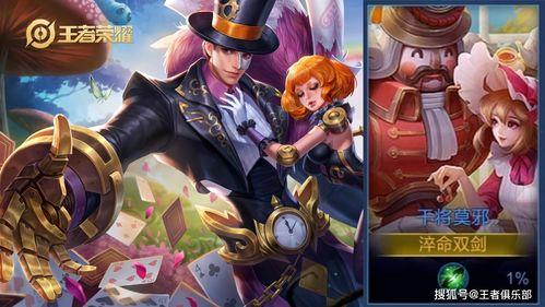 王者皮肤最新爆料艾琳,荣耀归来,梦幻重铸 第2张 王者皮肤最新爆料艾琳,荣耀归来,梦幻重铸 第2张